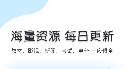 学法语的app有哪几款分享2022 实用的学法语APP推荐截图