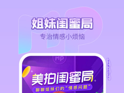 2022有哪几款用图片制作视频的软件app 火爆的图片制作视频软件有没有截图