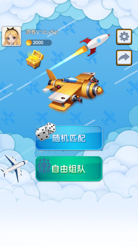 【预2.4】元旦多人游戏有哪几款2022 元旦多人游戏分享截图