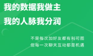 一起聊app下载合集2022 榜单合集0能一起聊的appbefore_2截图