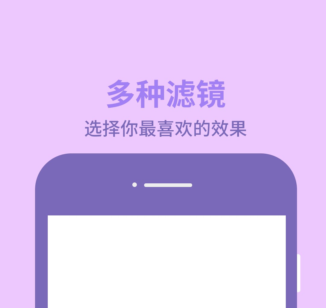 图片合并软件app哪些好2022 十款图片合并软件app榜单合集截图