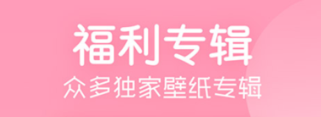 什么app能够自制壁纸2022 可以自制壁纸的软件分享截图