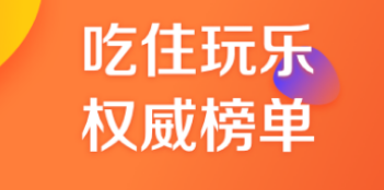 团购app榜单合集82022 十款火爆的团购appbefore_2截图