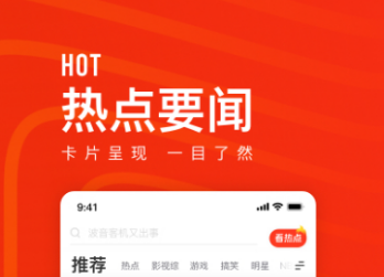 新闻资讯app排名哪些好2022的分享 最火的新闻资讯软件有没有截图