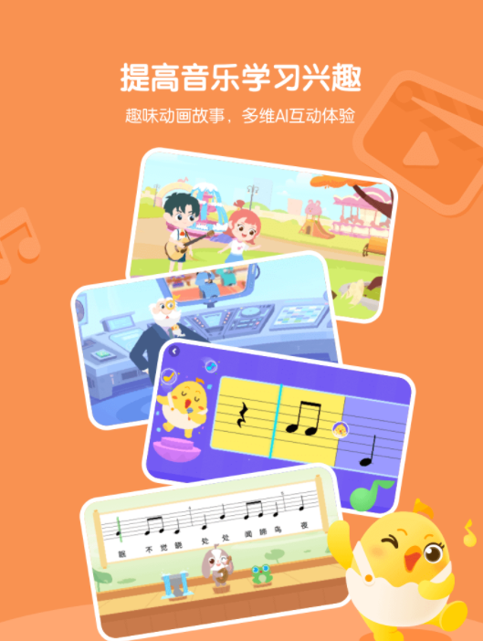 学声乐的app软件榜单合集8分享2022 学声乐的appbefore_2前十截图