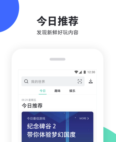 安卓APP助手app下载2022 实用的应用小助手软件有哪几款截图