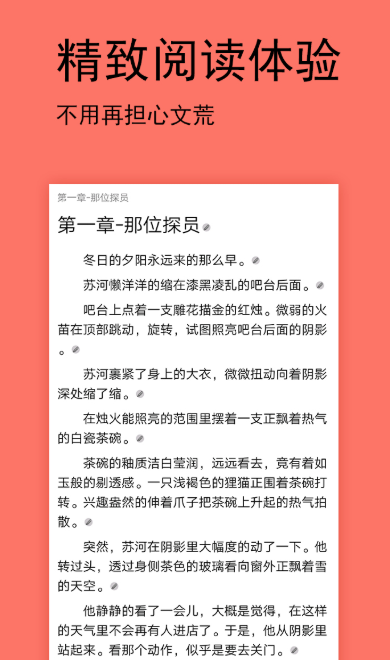 小学英语app哪些好用2022 好用的小学英语app有哪几款截图