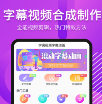 日本中文字幕app软件合辑2022 日本中文字幕软件分享截图