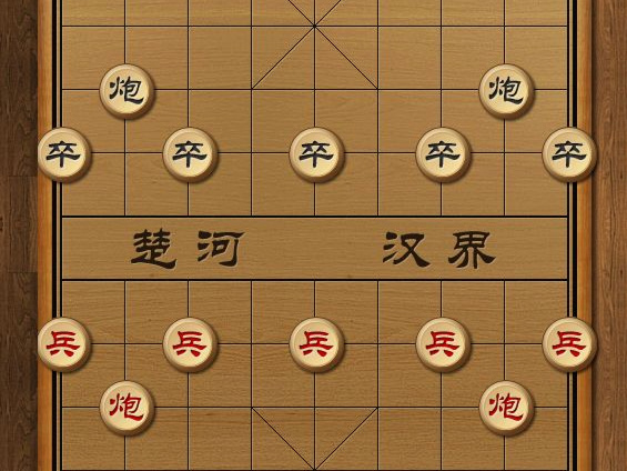 【预2.5】2022一个手机双人玩的象棋游戏 适合两个人象棋游戏分享截图