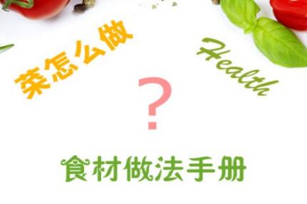 有什么学做饭的app2022 实用的学做饭的app分享截图