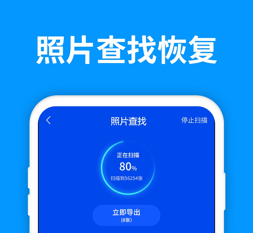 什么app能够找到照片原图2022 热门照片原图app截图