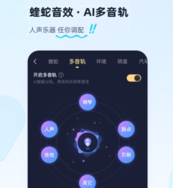 什么音乐app能够不用钱下载歌曲2022 可以下载免费歌曲的安卓APP都有哪几款截图