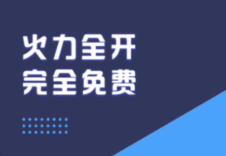 手机视频剪辑软件app分享2022 实用的视频剪辑软件推荐截图