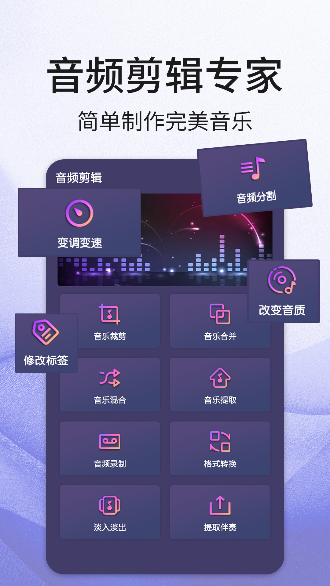 音频app哪些好2022 实用的音频app截图