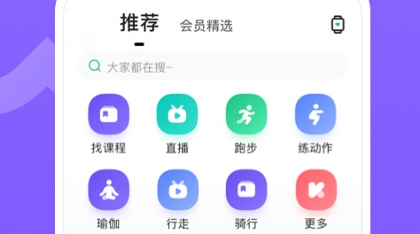 运动打卡app有哪几款2022 家里就能够运动健身的软件分享截图