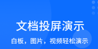 什么app能够投屏电视2022 最火的投屏电视app有哪几款截图