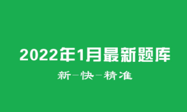 学法减分app下载合集2022 榜单合集4学法减分appbefore_2截图