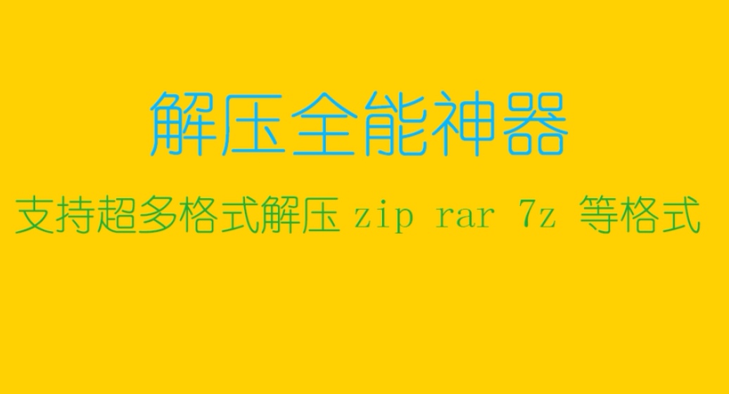 视频图片压缩app下载合集2022 火爆的视频图片压缩软件有哪几款截图