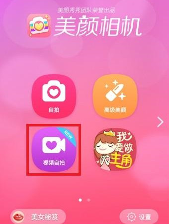 手机制作图片的软件app下载TOP10 最火爆制作图片软件有没有截图