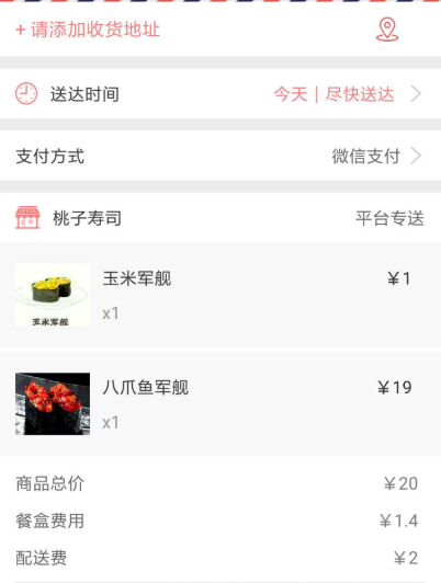 团购美食的app有哪几款2022 实用的团购美食app分享截图