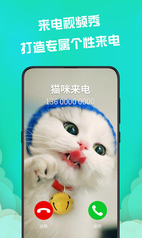 手机动态壁纸app不用钱下载2022 实用的手机动态壁纸app截图