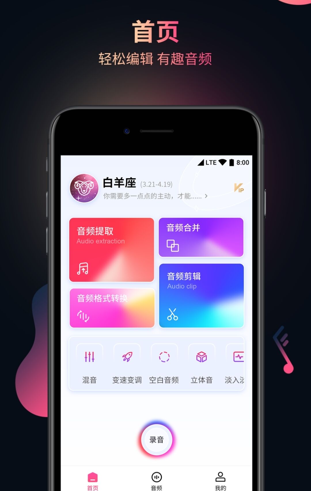 视频提取器app有哪几款2022 实用的视频提取器分享截图