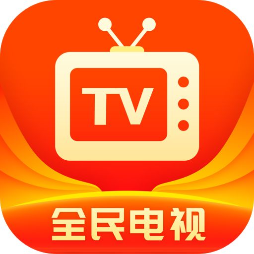 手机看央视直播用什么app没有广告2022 有哪几款没广告看央视app截图