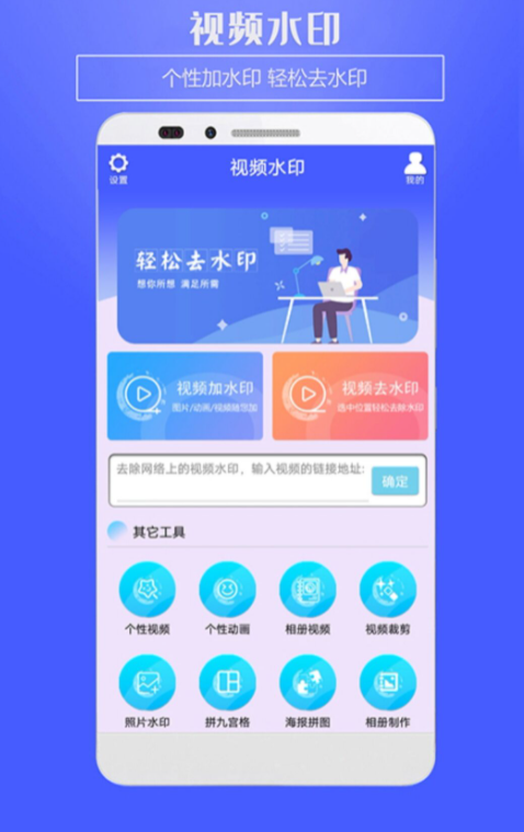 生日视频制作app不用钱下载2022 实用的生日视频制作软件分享截图