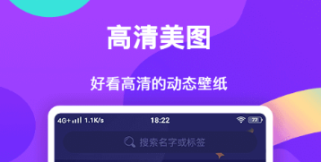 手机壁纸安卓APP合辑2022 实用的手机壁纸软件榜单合集TOP10截图