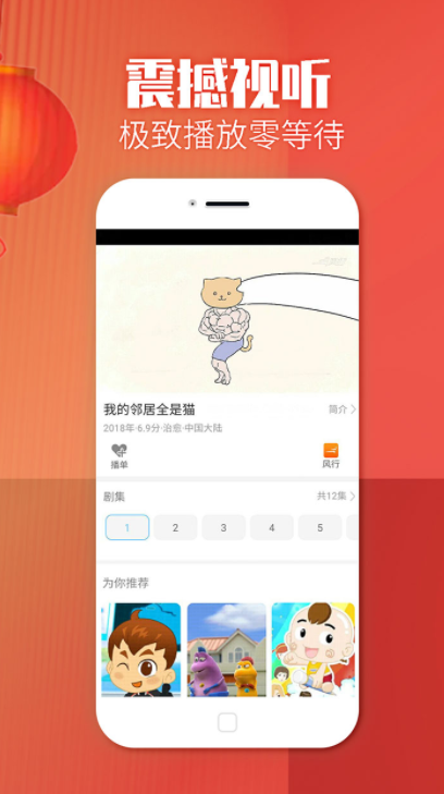 日剧tv下载app正版不用钱2022 好看的日剧app有哪几款截图