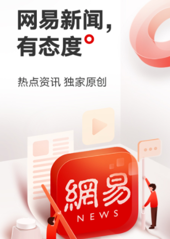 2022十款娱乐平台app排行 娱乐平台app都有哪几款截图