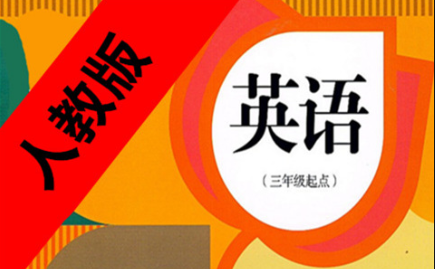 小学生英语同步课堂app哪些好2022 实用的同步课堂app分享截图