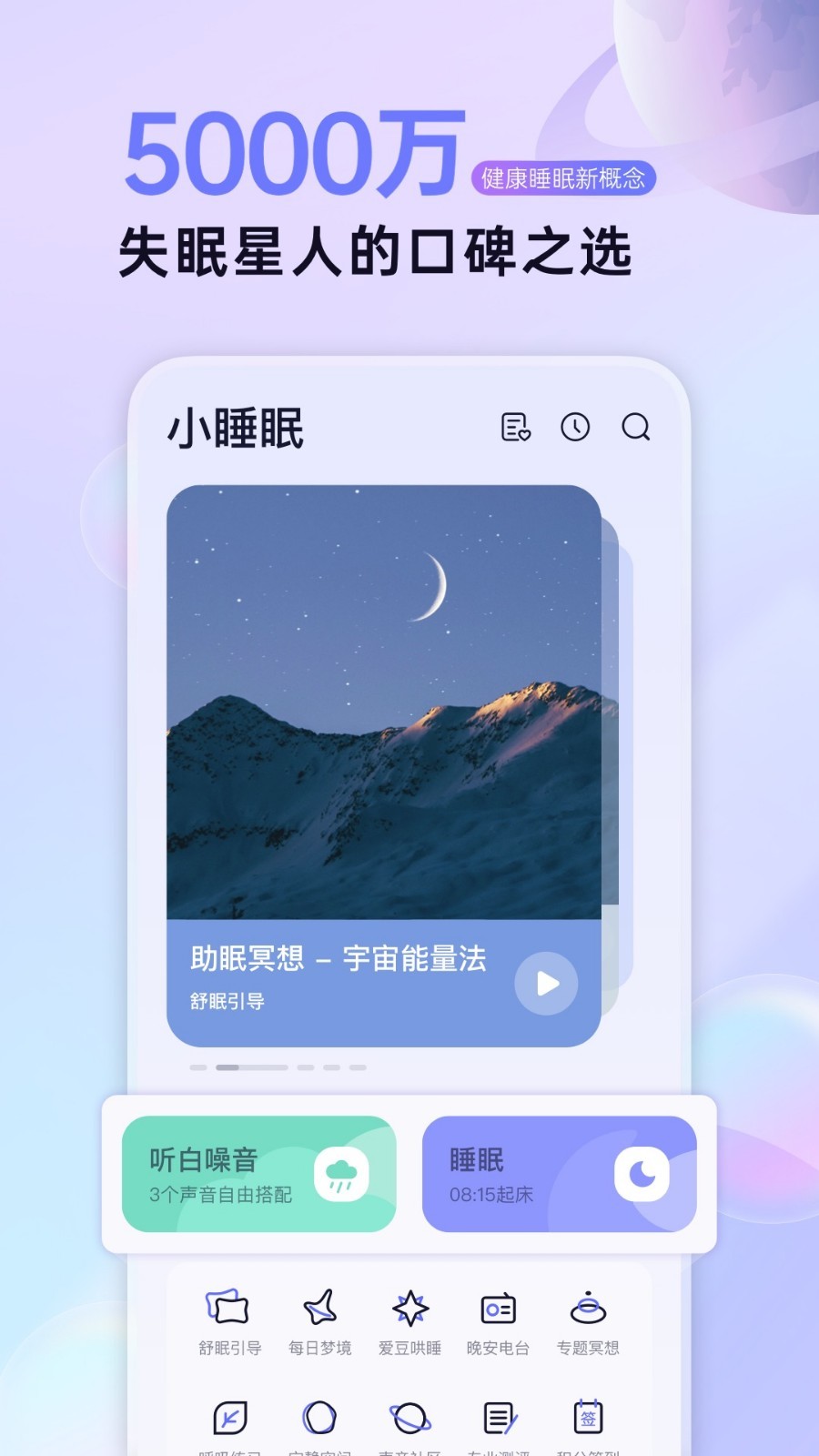 2022有哪几款有意思的app 受欢迎的软件分享截图