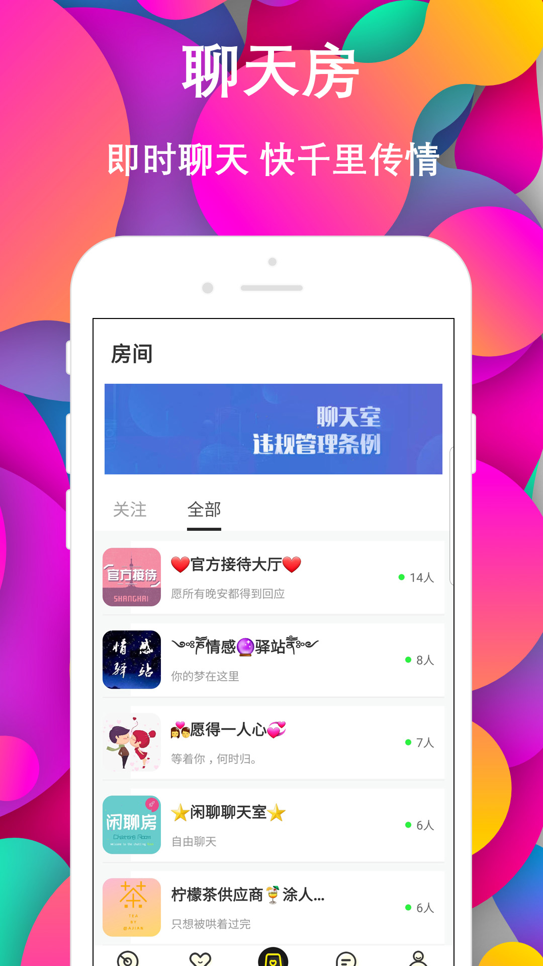 找人陪吃饭的app有哪几款2022 能够找人陪吃饭的软件分享截图