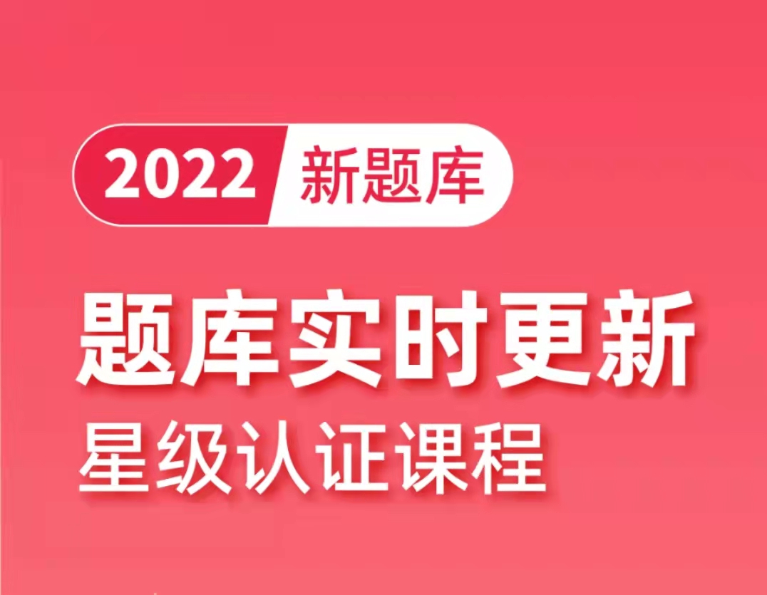 2022学车刷学时app叫什么名字 超火的学车刷学时软件有哪几款截图