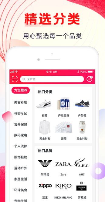 搜题软件app下载分享2022 实用的搜题软件app榜单合集截图