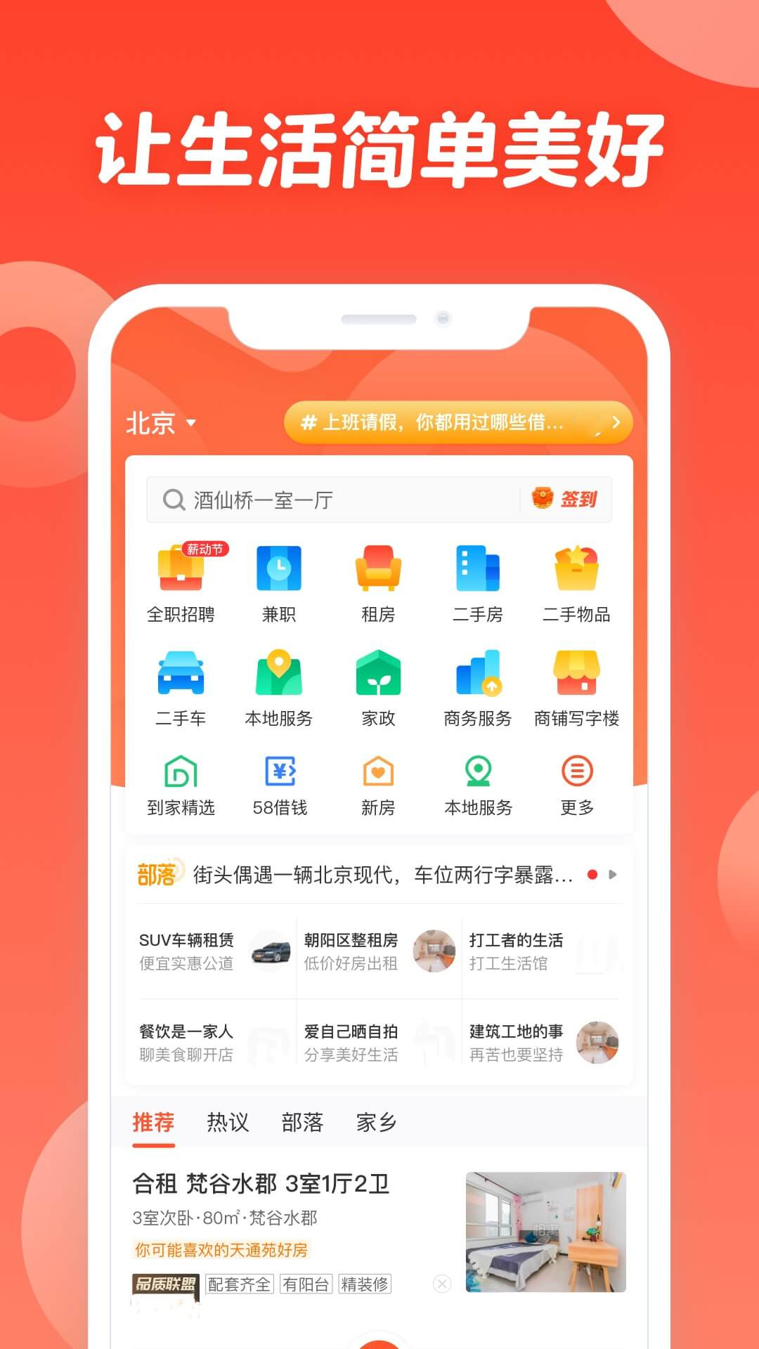 做广告的软件app有哪几款2022 能够做广告的软件分享截图