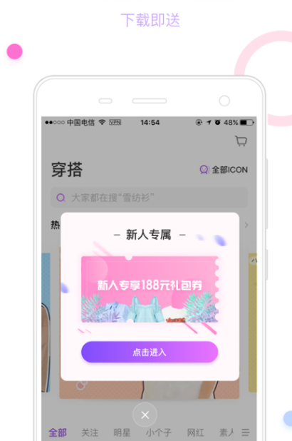 手机录视频用什么app好2022 比较实用的手机录视频app有哪几款截图