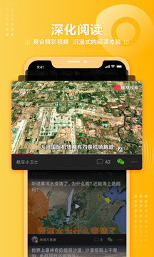 什么app能够一起看剧2022 实用的看剧app分享截图