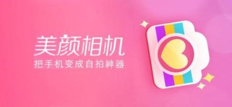 批图修图改文字app不用钱下载2022 修图改文字软件榜单合集TOP10截图