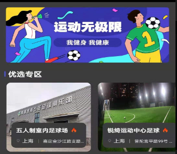 不用钱直播看球赛的app有哪几款2022 十款实用的直播看球赛app截图