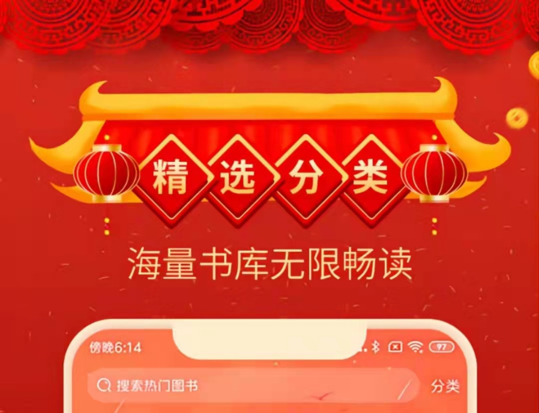 全不用钱看书的app有哪几款2022 十款看书软件分享截图