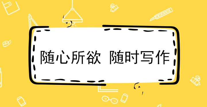 2022哪些app能够写小说发布 热门写小说发布app有哪几款截图