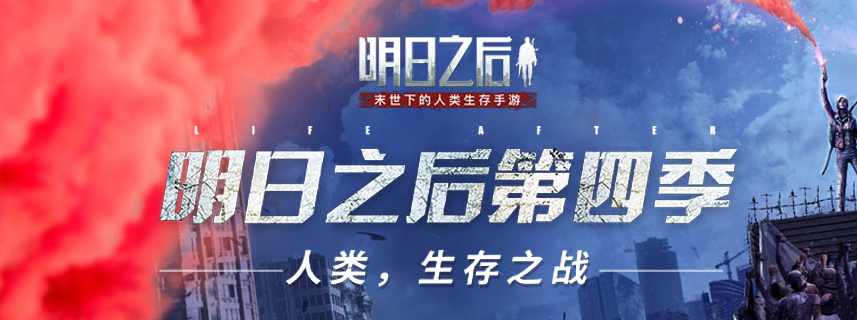 5v5所有手游下载合集2022 最好玩的5v5游戏分享截图