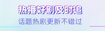 全部不用钱的电视剧合辑app下载2022 免费看电视剧软件有哪几款截图