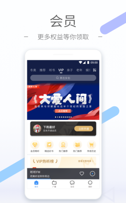 不用钱音乐app有哪几款2022 实用的免费音乐app分享截图