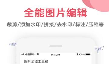 让图片变清晰的软件app哪些好2022 有没有实用的把图片变清晰的软件截图