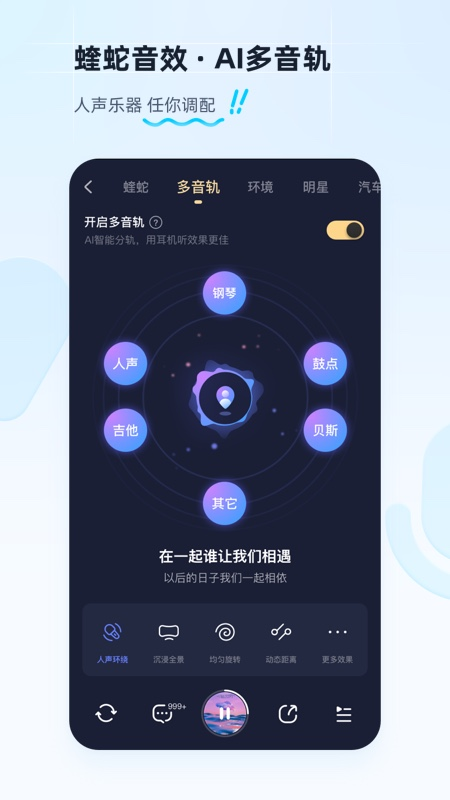 2022哪里有不用钱听歌的app 最全免费听歌app分享截图