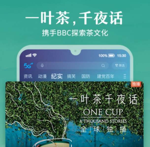 不用钱影视剧app下载合集2022 实用的免费影视剧软件分享截图