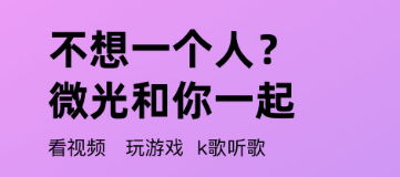 情侣软件appTOP102022合集分享 实用的情侣软件有哪几款截图